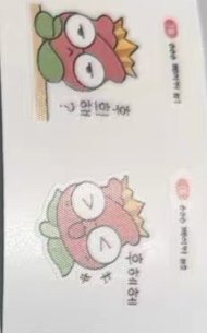 암행천문:별을 헤다 快閃店 貼紙 
