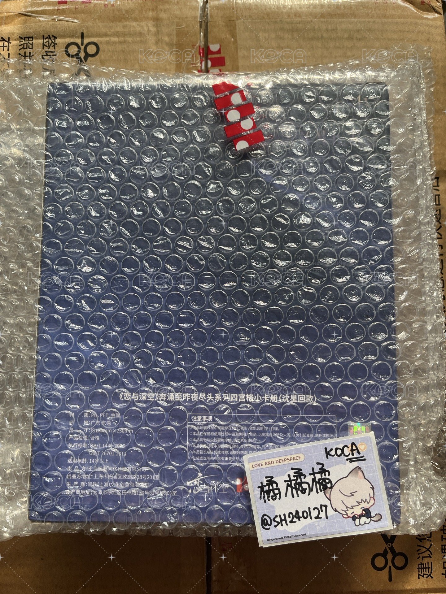 四宮格小卡冊