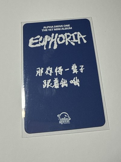 ALD1上海簽售中背-張家豪