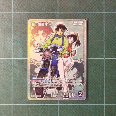 TCG CT-P09 SR 平和