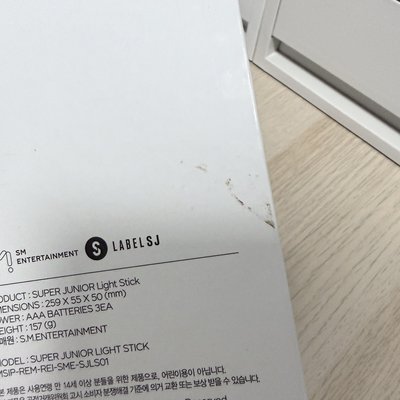 SJ一代手燈