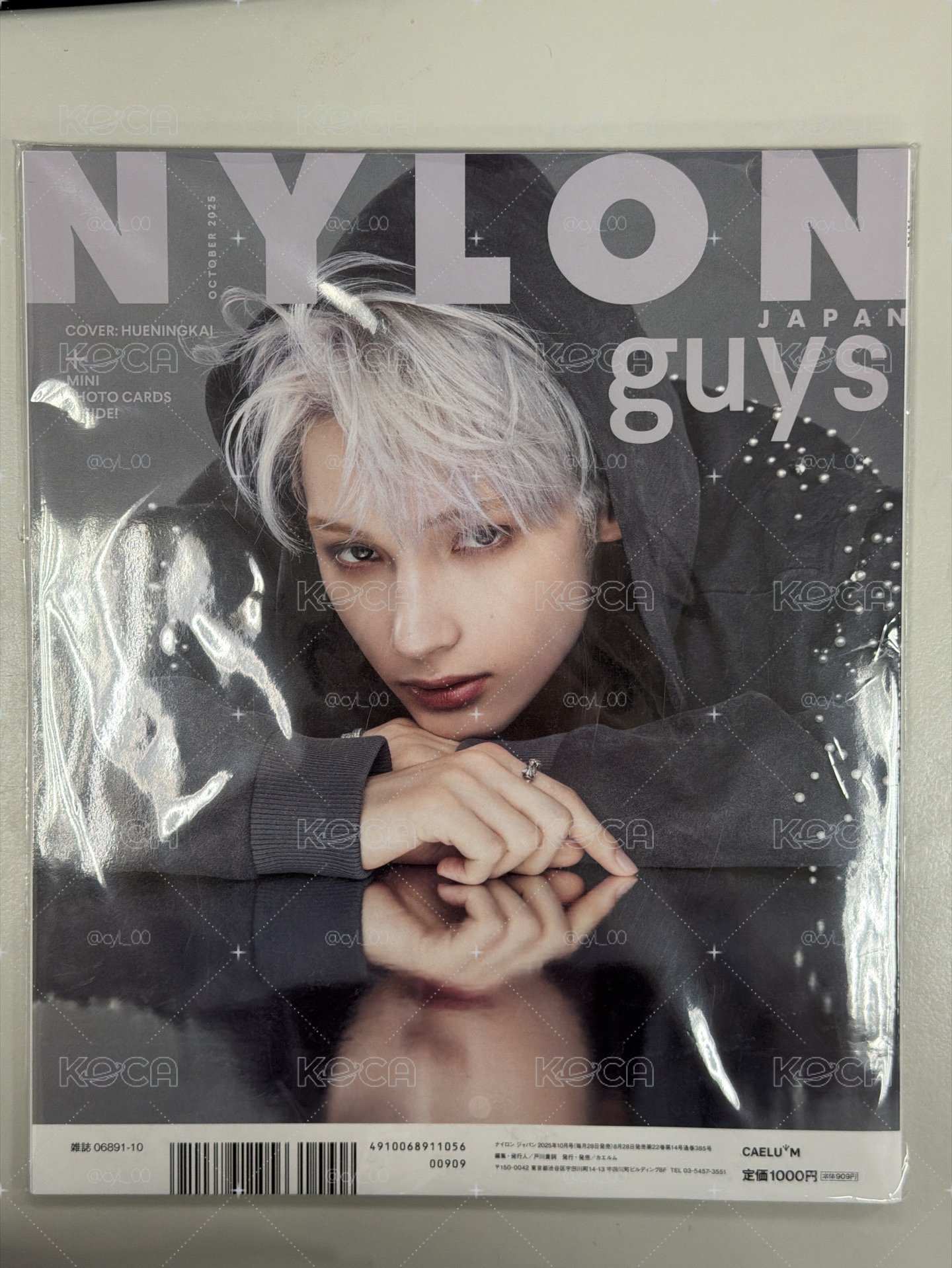 Nylon 10月號 NYLON JAPAN2025年10月號 雜誌 rmk
