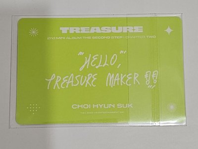 TREASURE THE SECOND STEP:CHAPTER TWO Choi Hyunsuk🦔