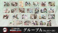 4月號・MAGAZINE ART COLLECTION（雜誌藝術收藏）Group A～D