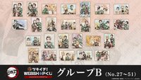 4月號・MAGAZINE ART COLLECTION（雜誌藝術收藏）Group A～D