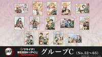 4月號・MAGAZINE ART COLLECTION（雜誌藝術收藏）Group A～D