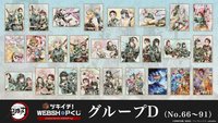4月號・MAGAZINE ART COLLECTION（雜誌藝術收藏）Group A～D