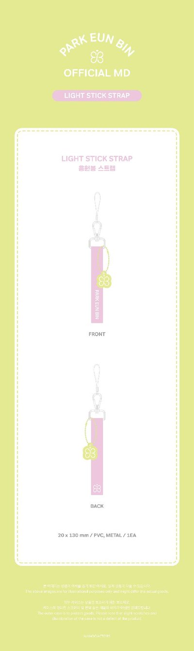  朴恩斌 - LIGHT STICK STRAP 手燈繩 
