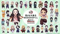 每月抽賞 2026年5月號・連結迷你角色大集合Group1~4
