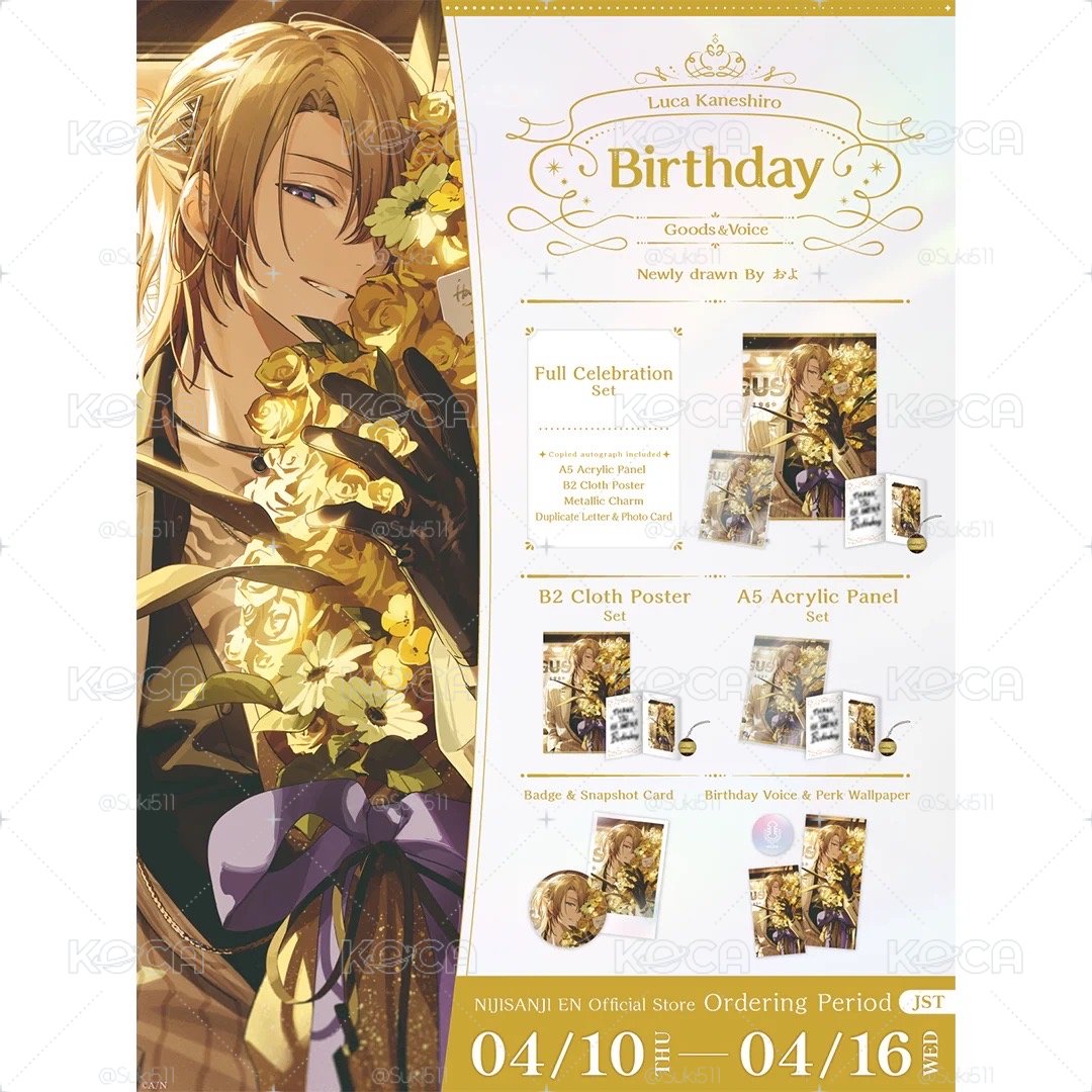退坑售 Luca 24/25年生日禮