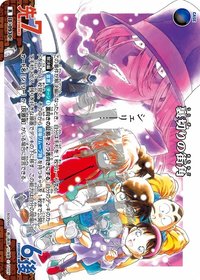 TCG P08 R 卡牌遊戲 09