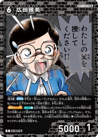TCG P08 R 卡牌遊戲 09