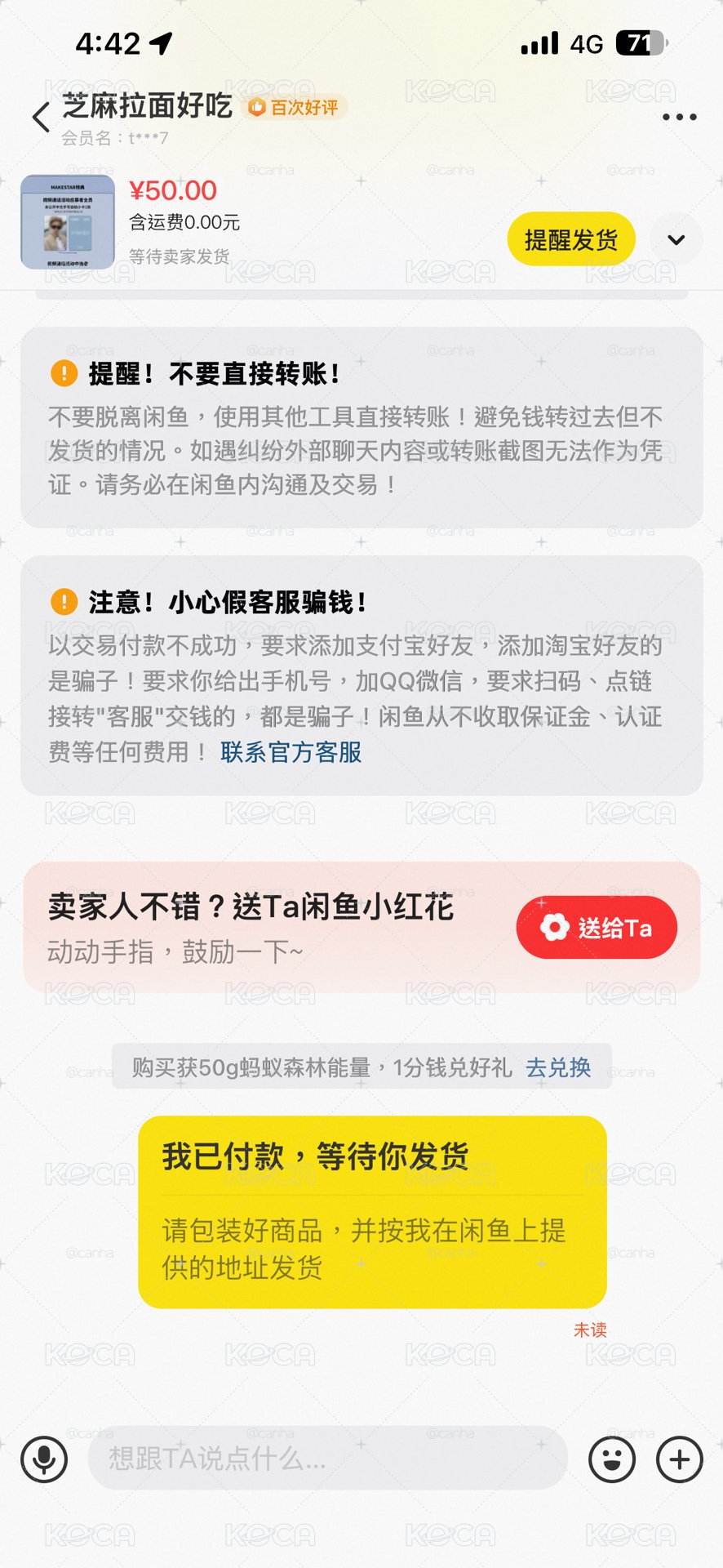 🍎yolo 代購/非現  ms