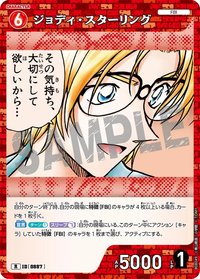 TCG P08 R 卡牌遊戲 09