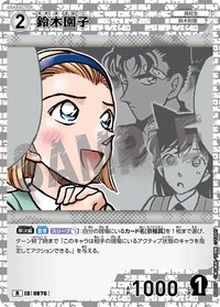TCG P08 R 卡牌遊戲 09