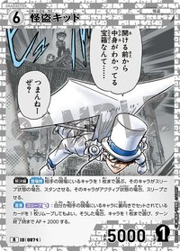 TCG P08 R 卡牌遊戲 09