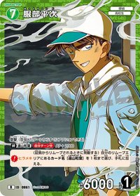 TCG P08 R 卡牌遊戲 09