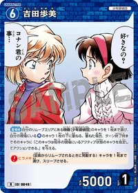 TCG P08 R 卡牌遊戲 09