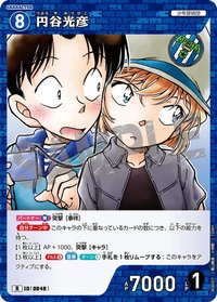 TCG P08 R 卡牌遊戲 09