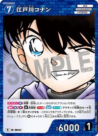 TCG P08 R 卡牌遊戲 09