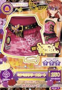 初代 下裝 性感 Spicy Ageha 三星 夢幻假面