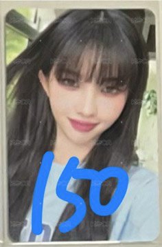 娟卡8