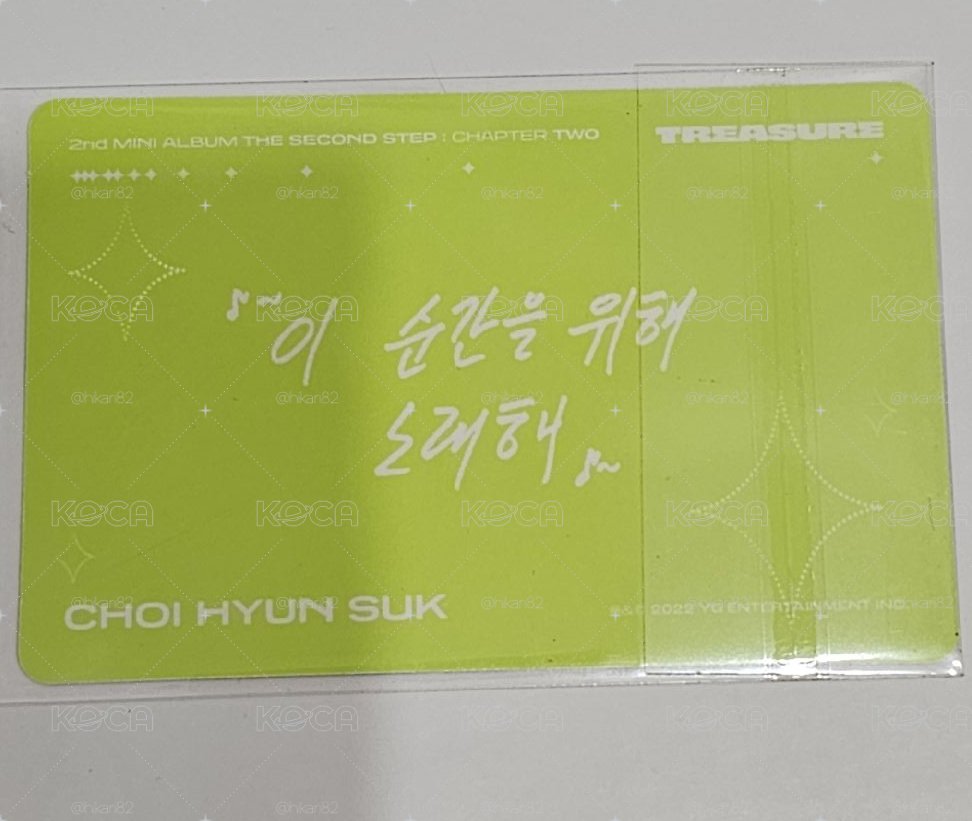 TREASURE THE SECOND STEP:CHAPTER TWO Choi Hyunsuk🦔