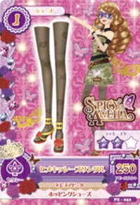 初代 鞋子 性感 Spicy Ageha 二星 夢幻假面