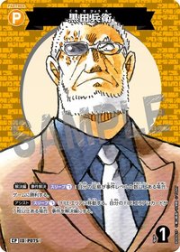 TCG P08 CP 卡牌遊戲 10