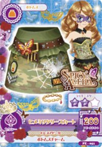 初代 下裝 性感 Spicy Ageha 二星 夢幻假面