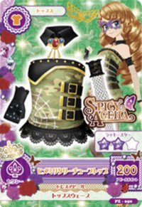 初代 上衣 性感 Spicy Ageha 二星 夢幻假面