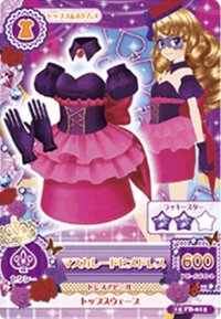 FANBOOK/書籍類 雜誌卡 雜誌卡 夢幻假面