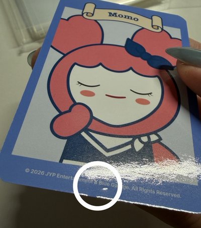 TWICE 快閃店滿額卡