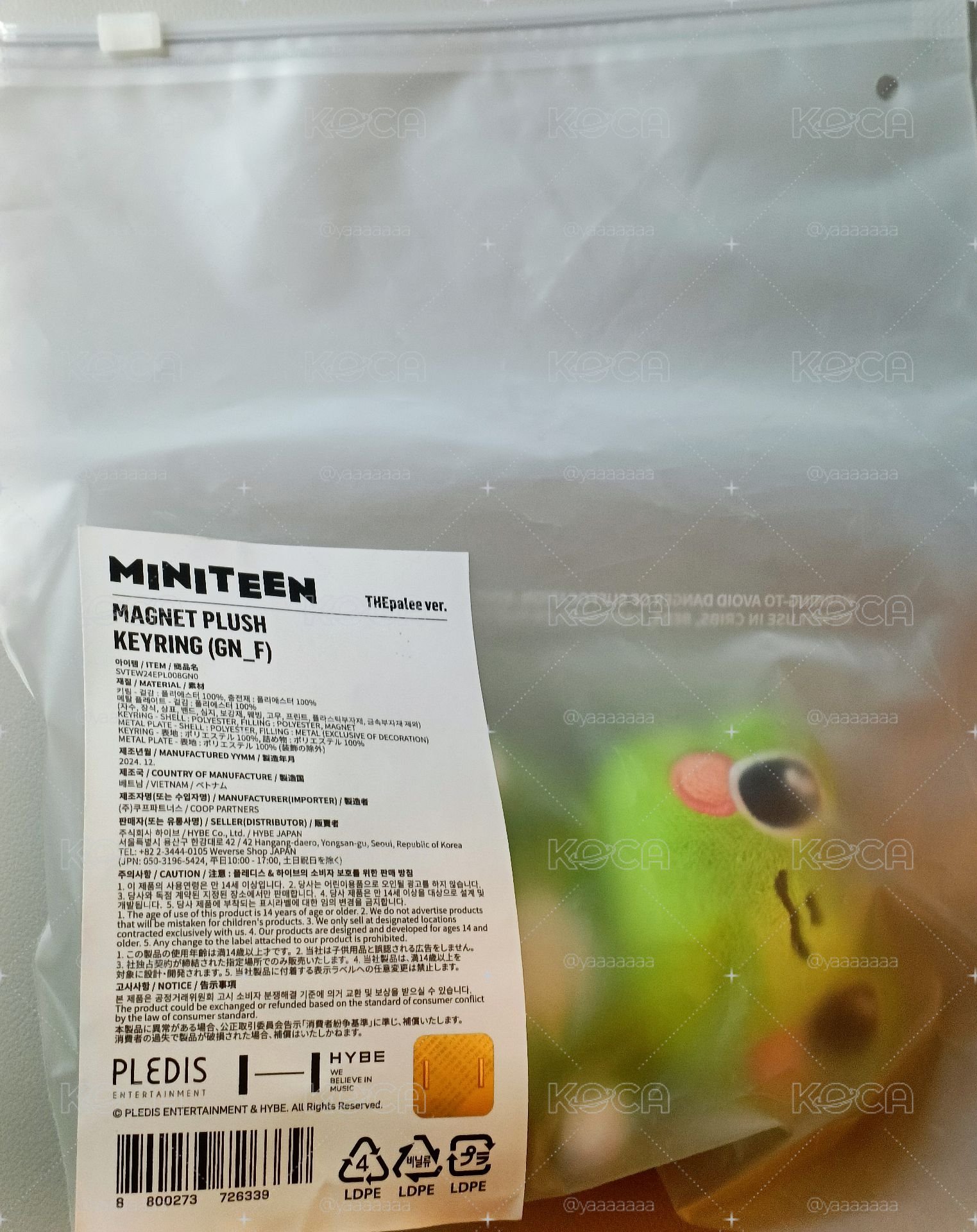 八miniteen娃盤