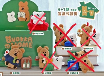 短袋鼠 出清