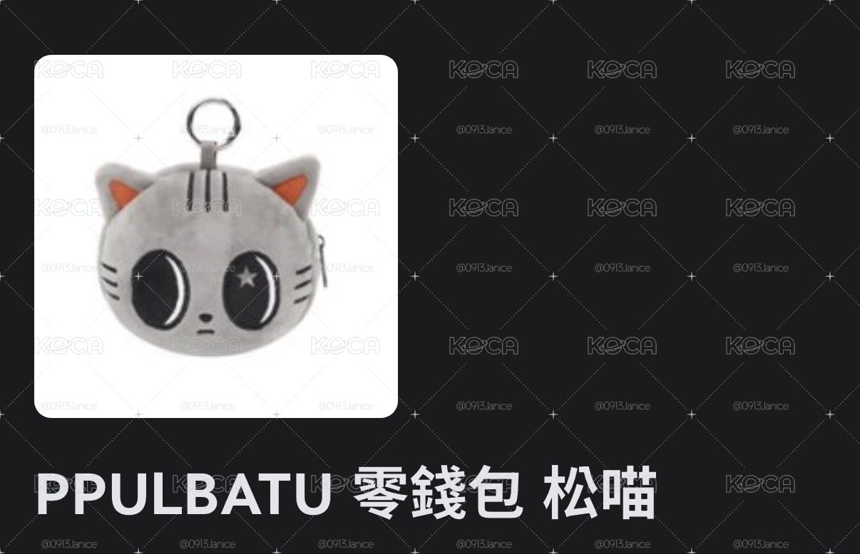 角巴兔