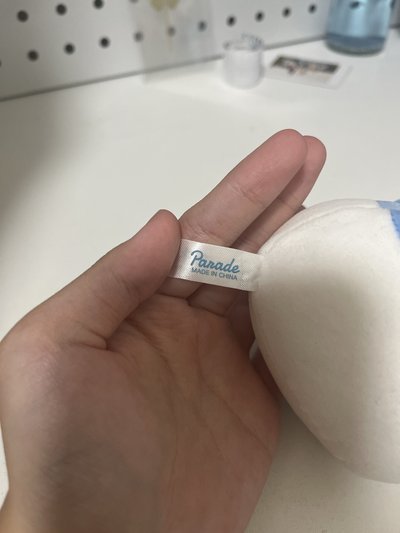 Parade景品 毛絨 壓力球