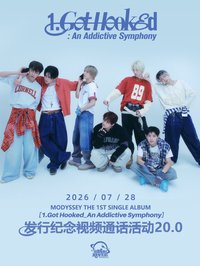 單曲一輯 星河 20.0 簽售 260728
