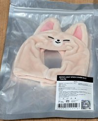 手燈套