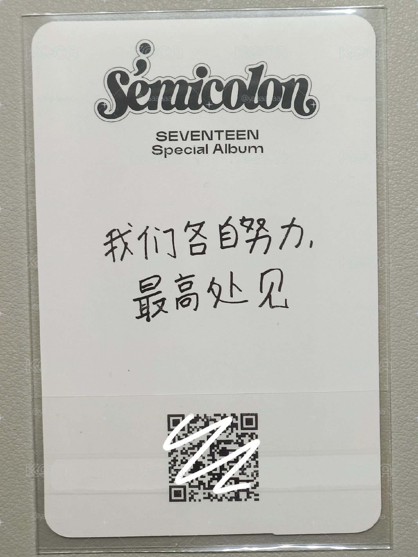 喆燦特二語音中背