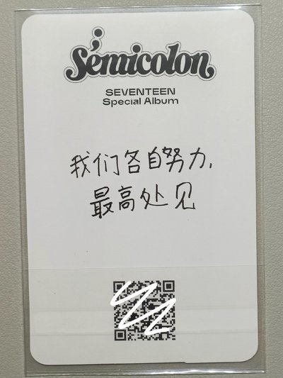 喆燦特二語音中背