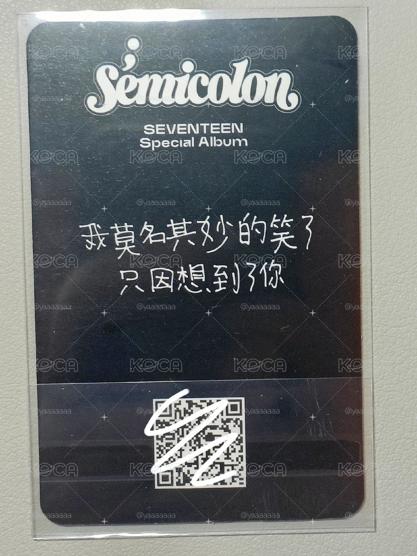 喆燦特二語音中背