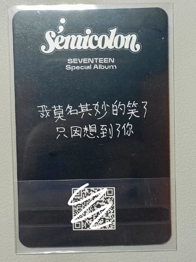 喆燦特二語音中背