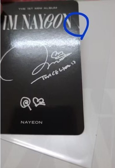 娜璉 IM NAYEON 空專 小卡 透卡 摺疊海報 TWICE