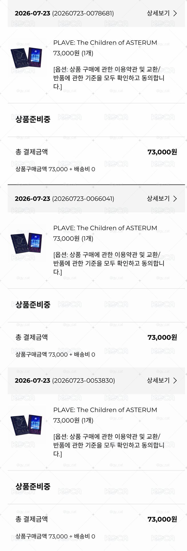 PLAVE: The Children of ASTERUM