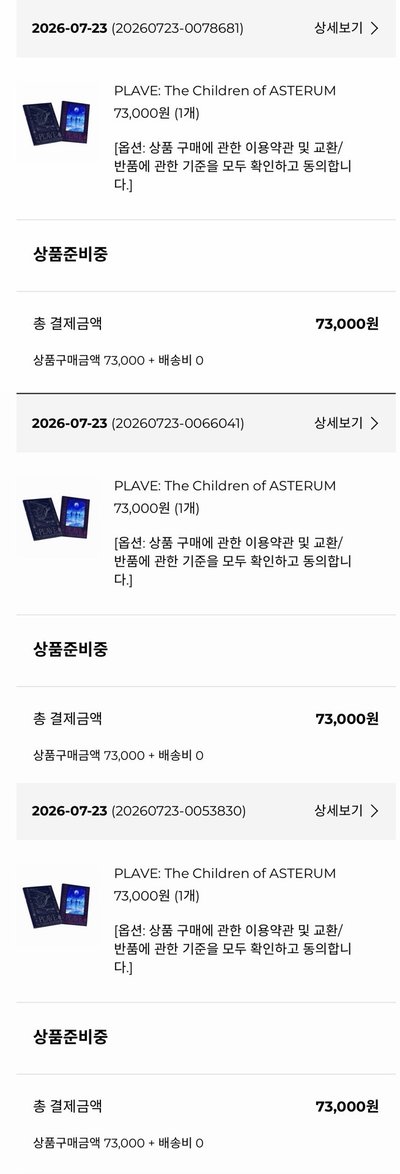PLAVE: The Children of ASTERUM