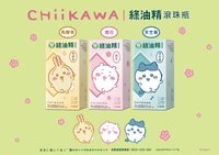   其他 (歡迎客服許願) 綠油精聯名