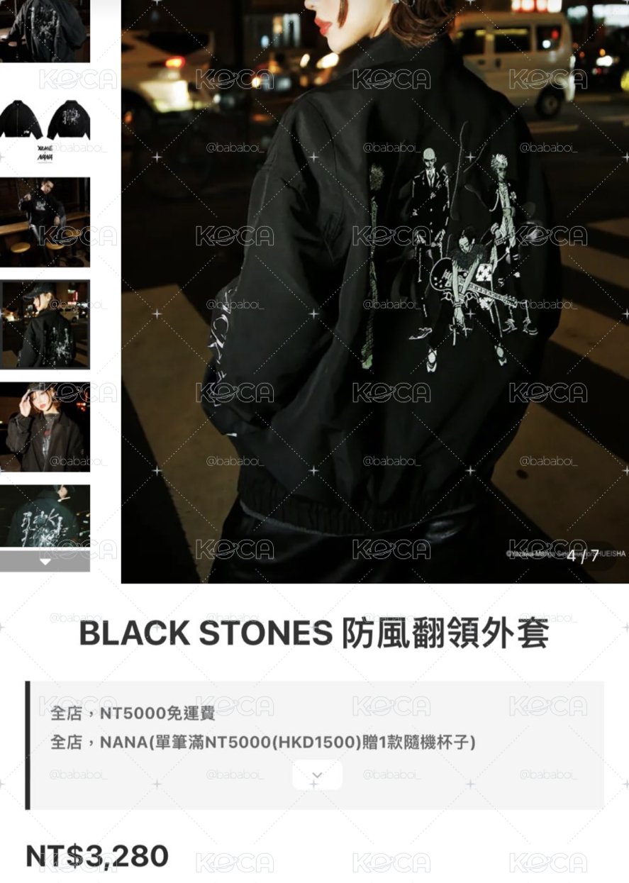 XRAGE BLACKSTONE外套 M