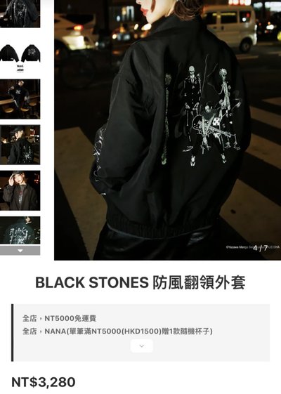 XRAGE BLACKSTONE外套 M