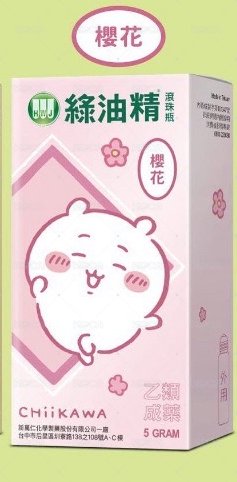 吉伊卡哇